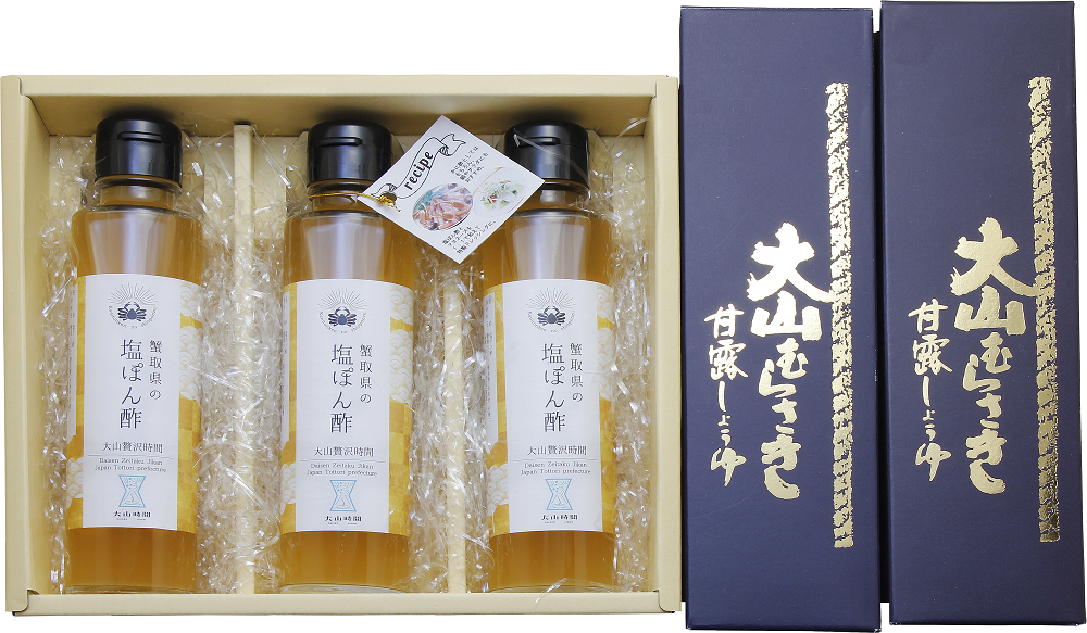 蟹取県の塩ぽん酢と大山むらさき醤油セット 大山時間オンラインショップ