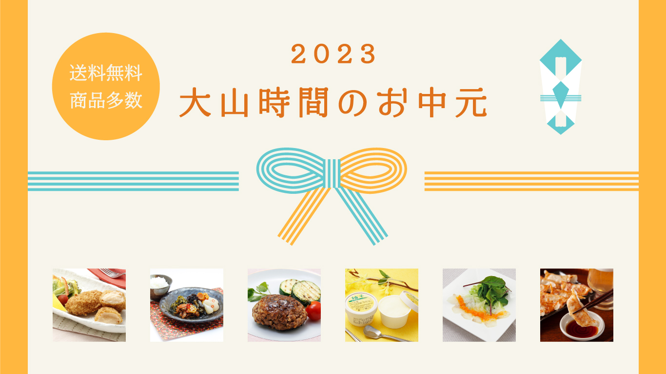 信用 中原醤油 料理自慢1L × 3本 セット